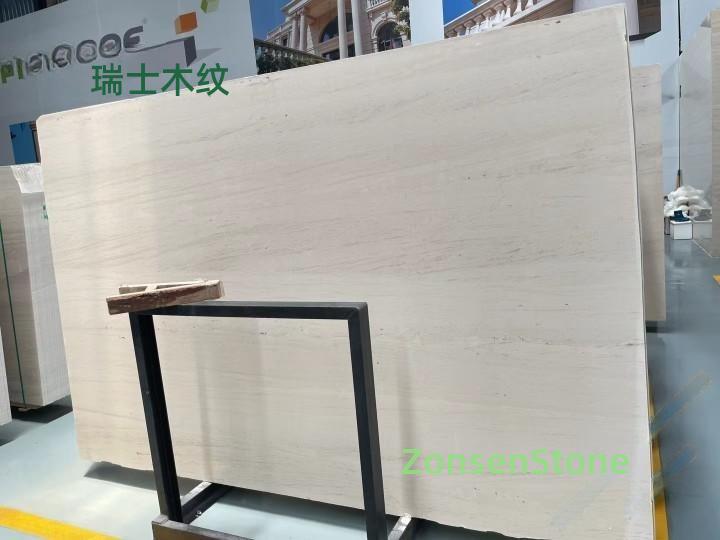 瑞士木纹