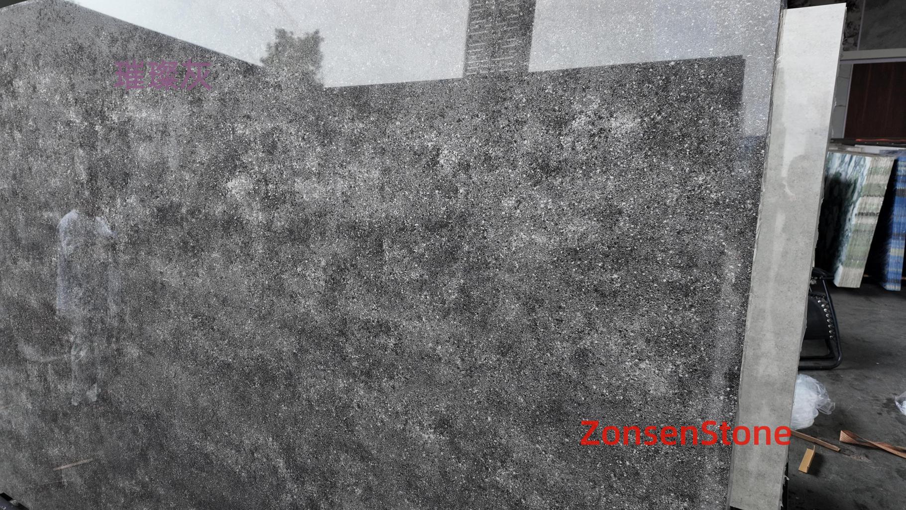 璀璨灰