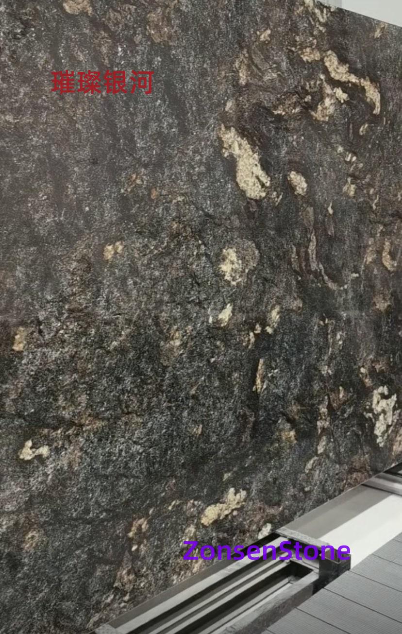 璀璨银河