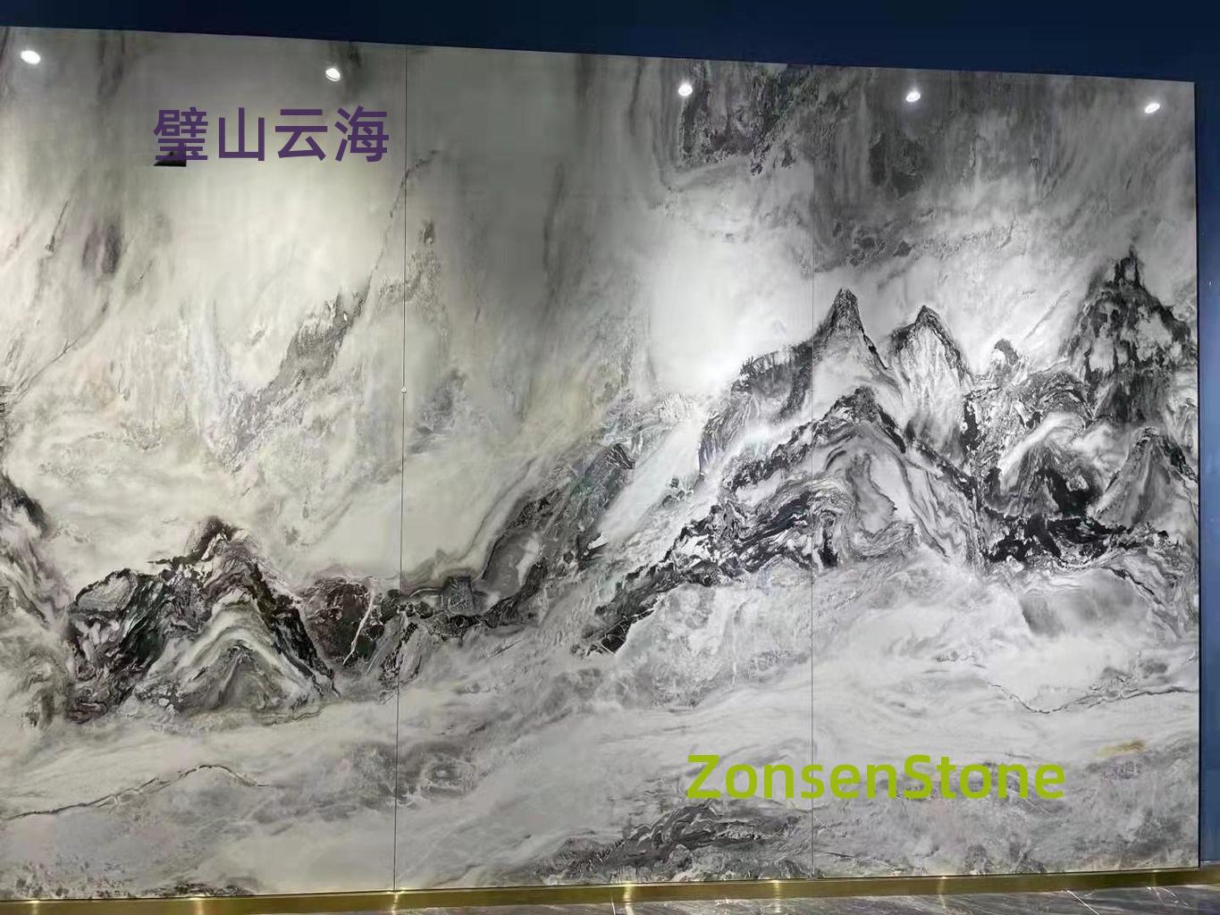 璧山云海