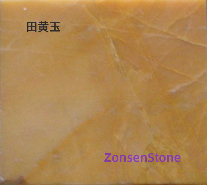 田黄玉