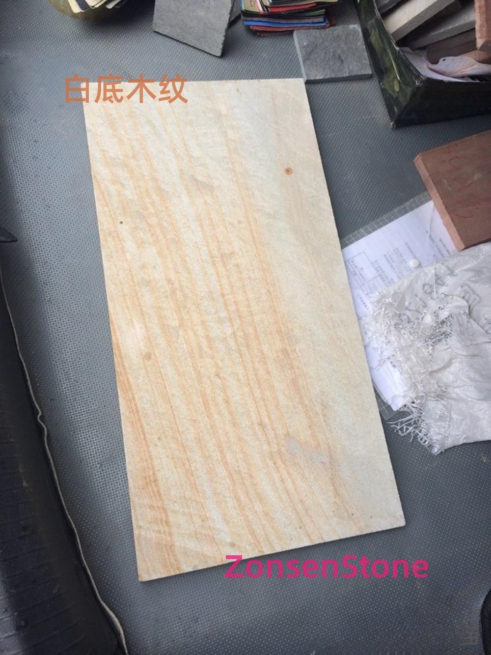 白底木纹
