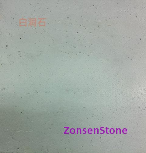 白洞石