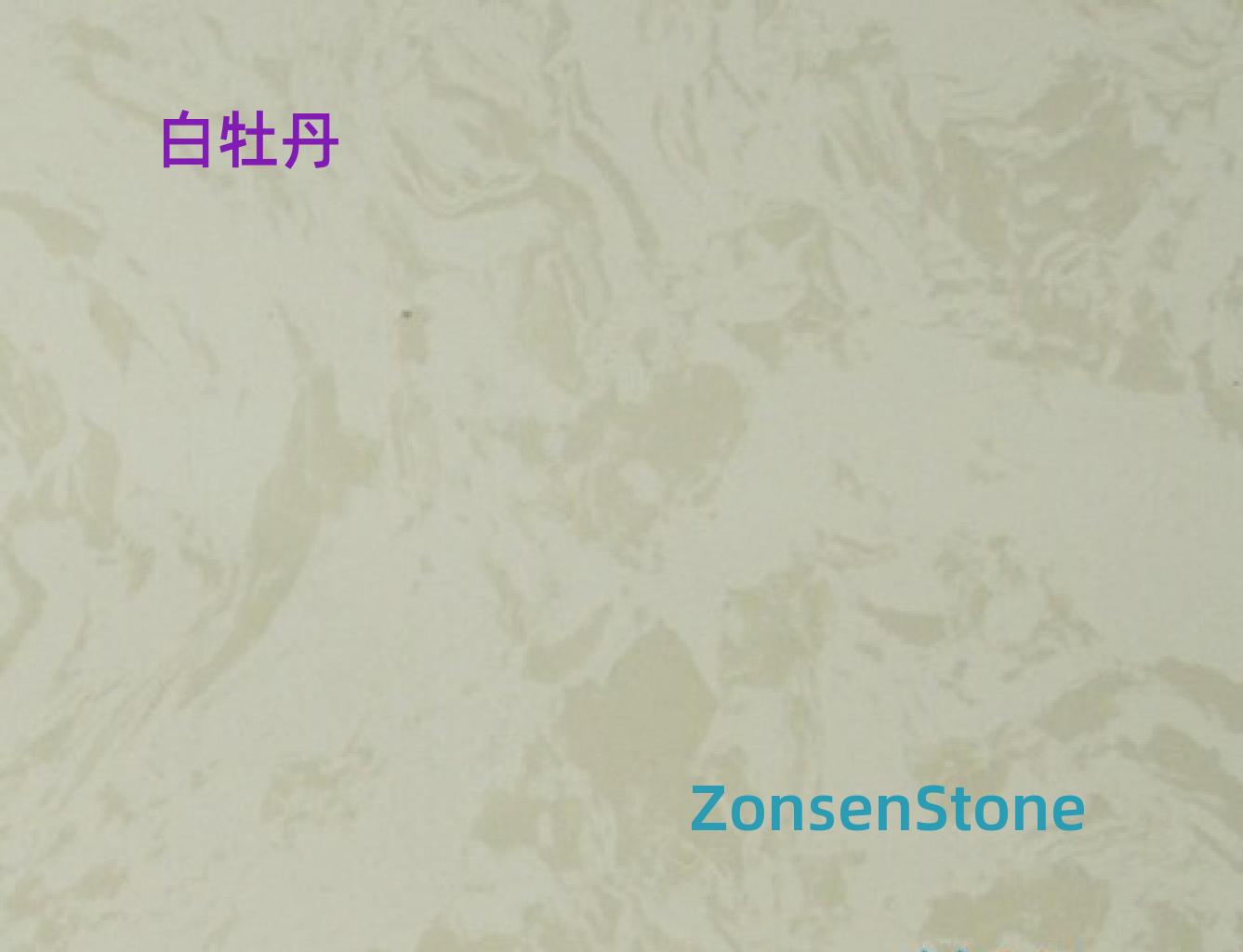 白牡丹