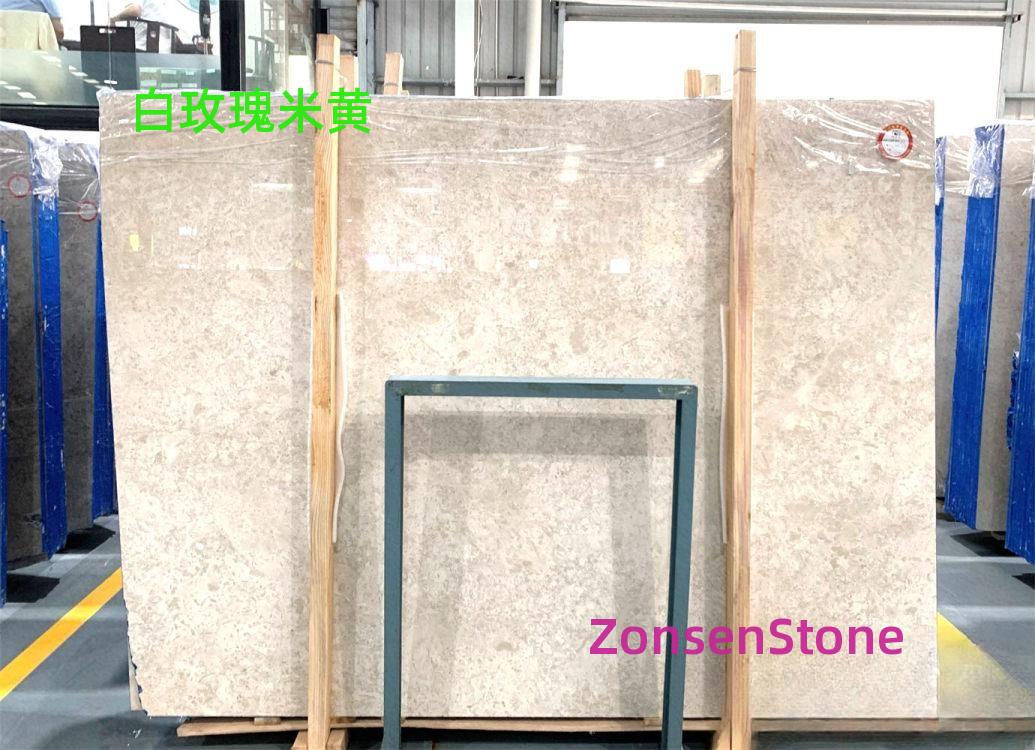 白玫瑰米黄