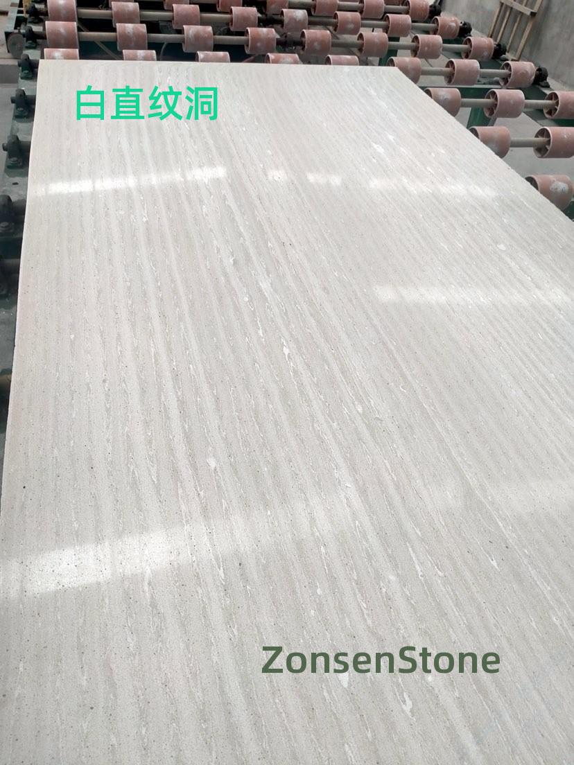 白直纹洞