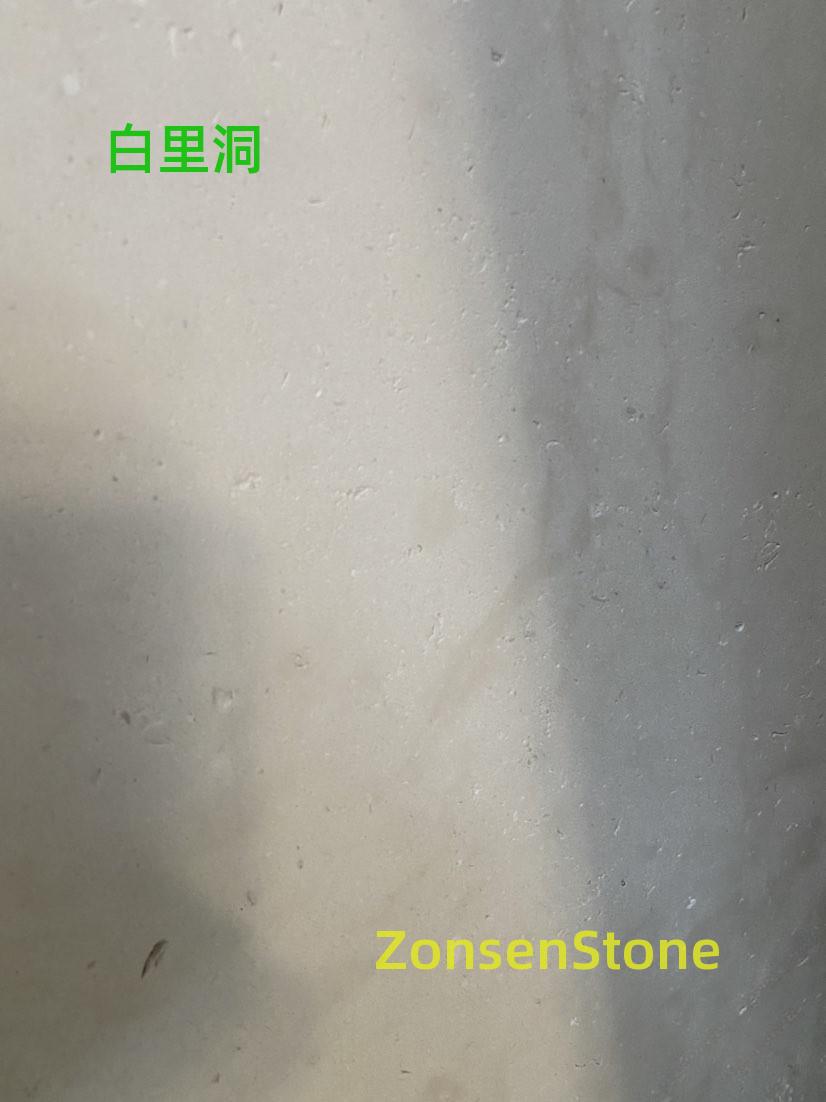 白里洞