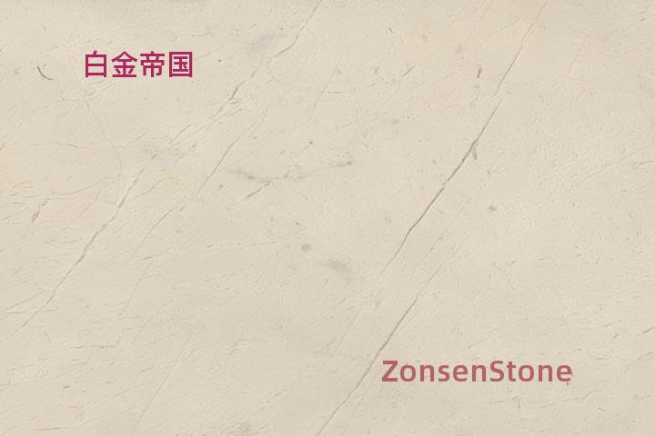白金帝国