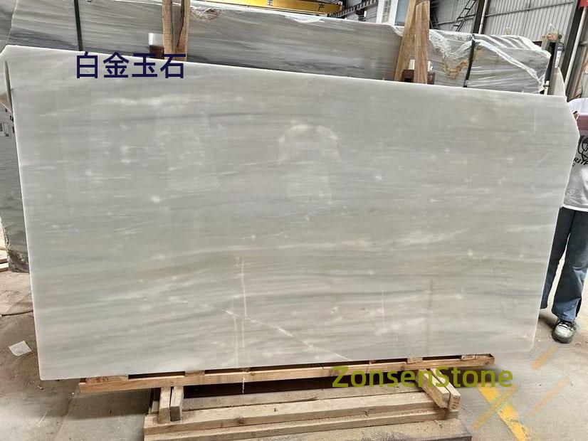 白金玉石