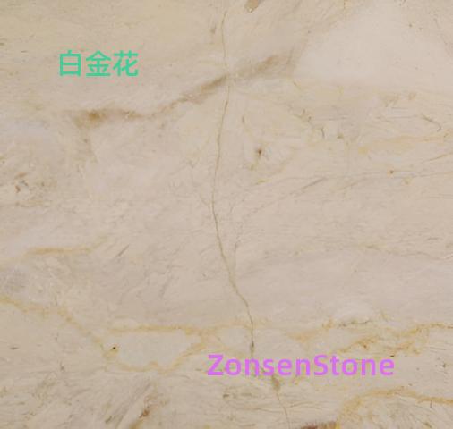 白金花