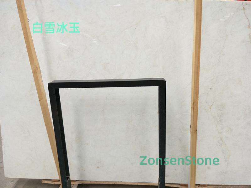 白雪冰玉