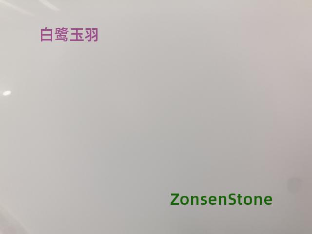 白鹭玉羽