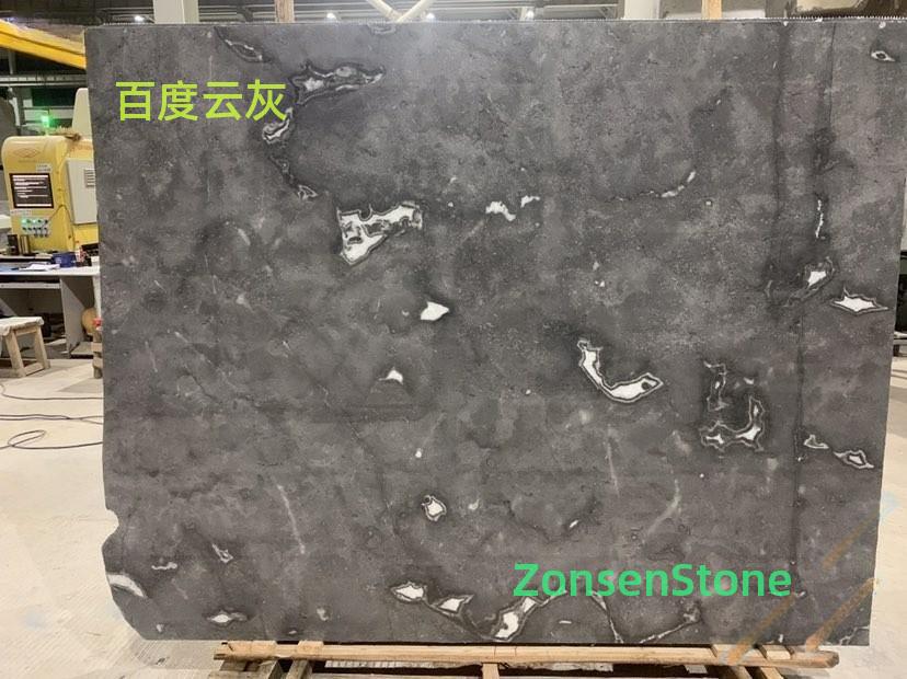 百度云灰