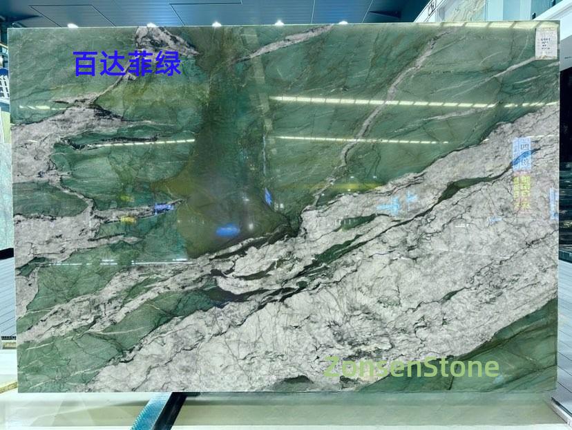 百达菲绿