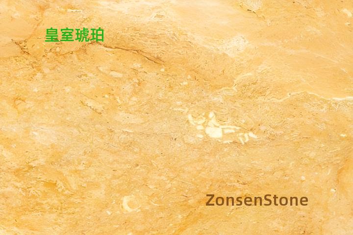 皇室琥珀