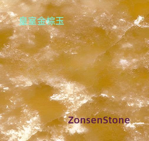 皇室金棕玉