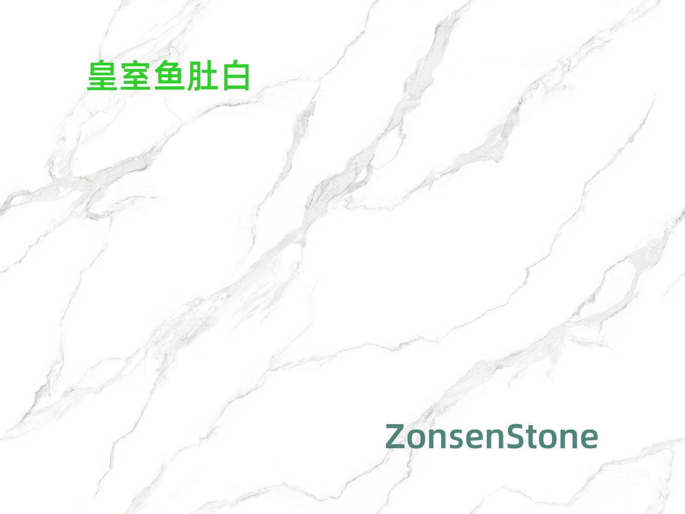 皇室鱼肚白