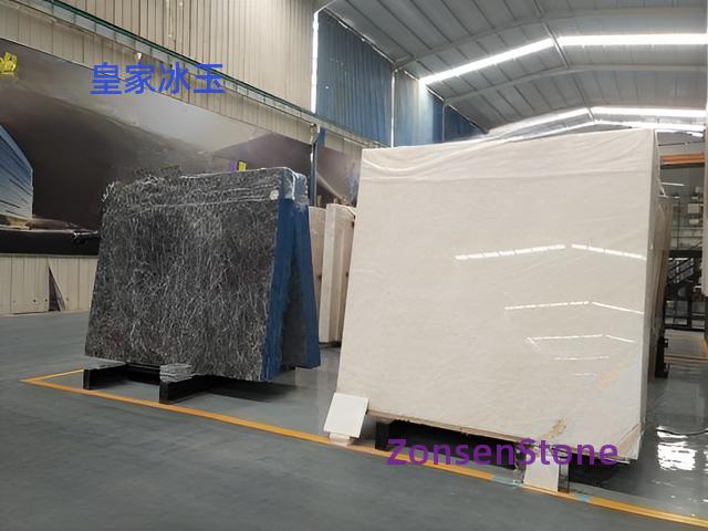皇家冰玉