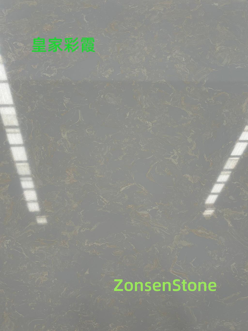 皇家彩霞