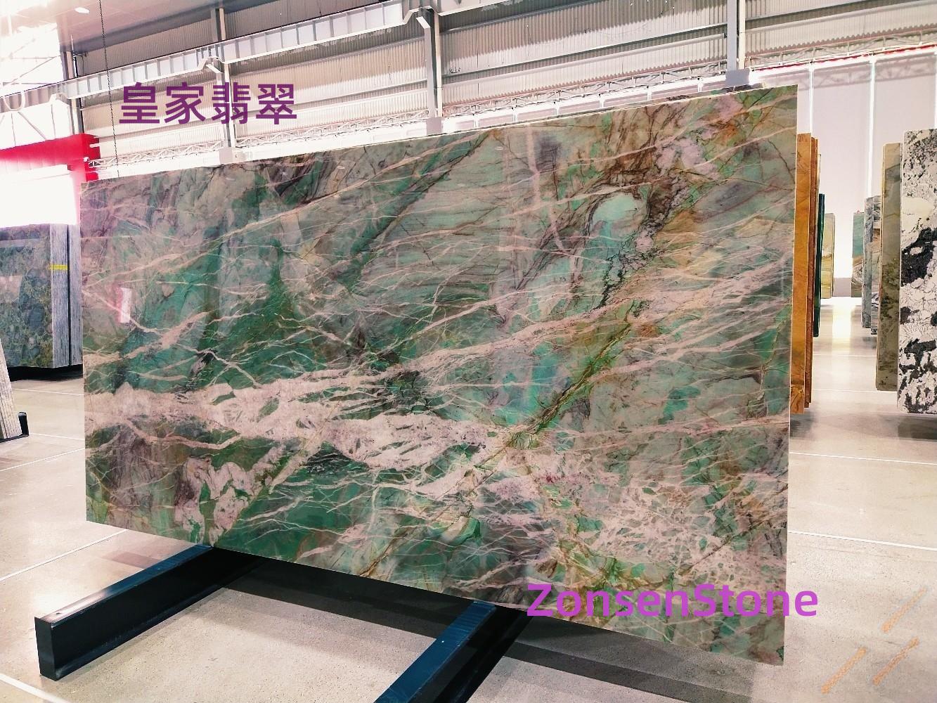 皇家翡翠
