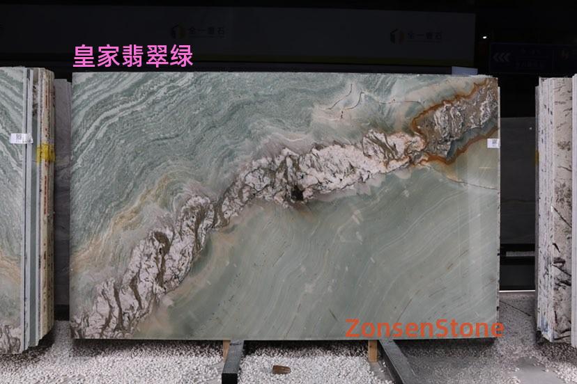 皇家翡翠绿