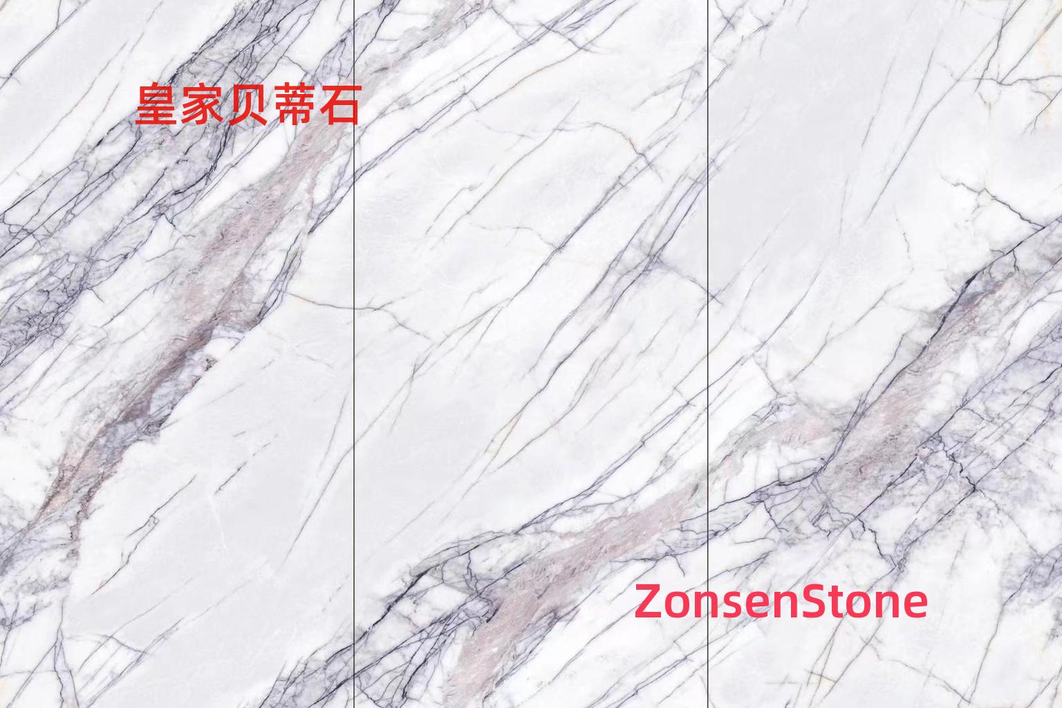 皇家贝蒂石