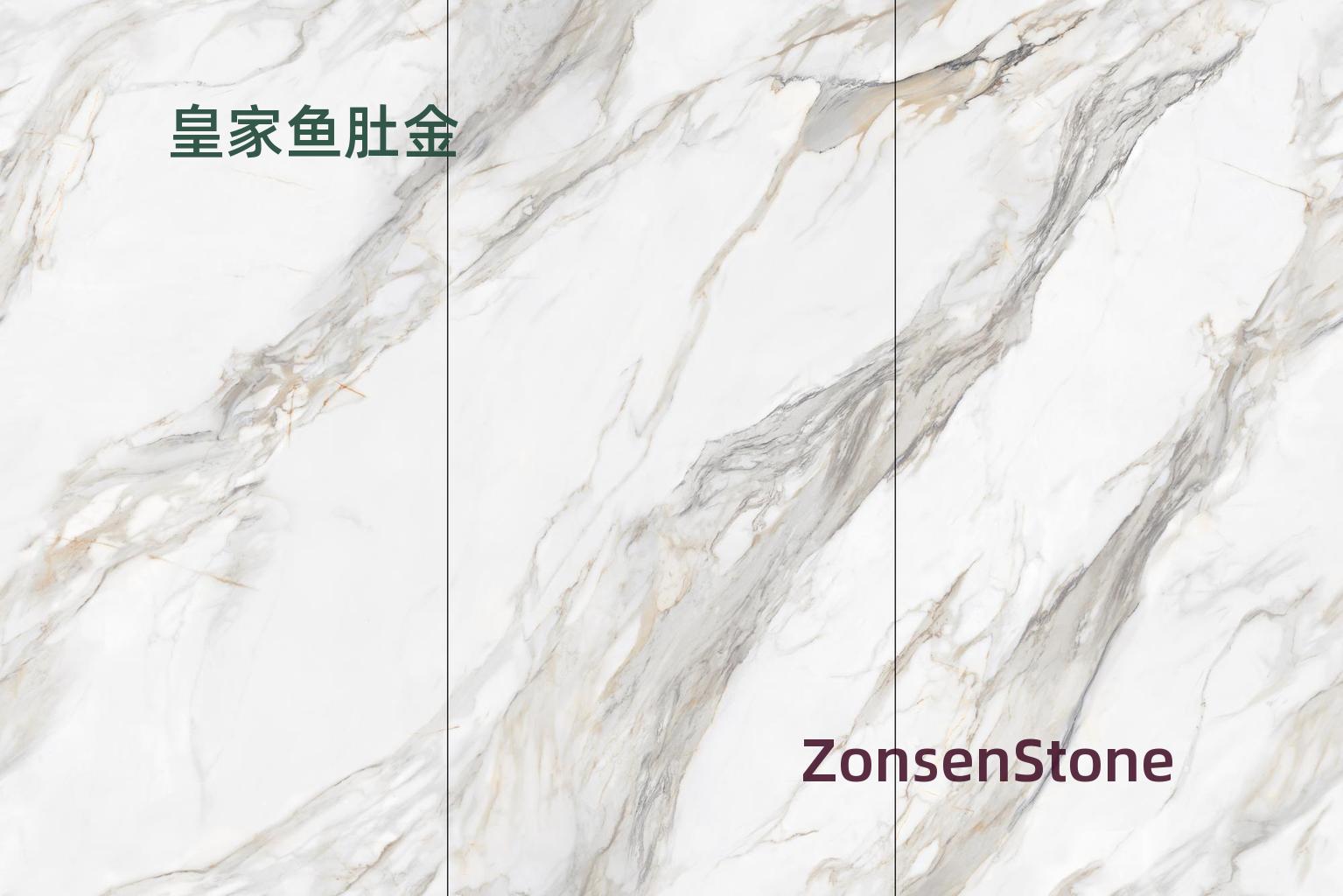 皇家鱼肚金