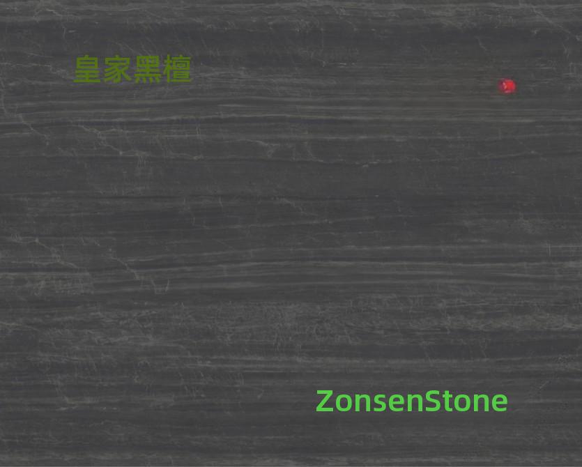 皇家黑檀
