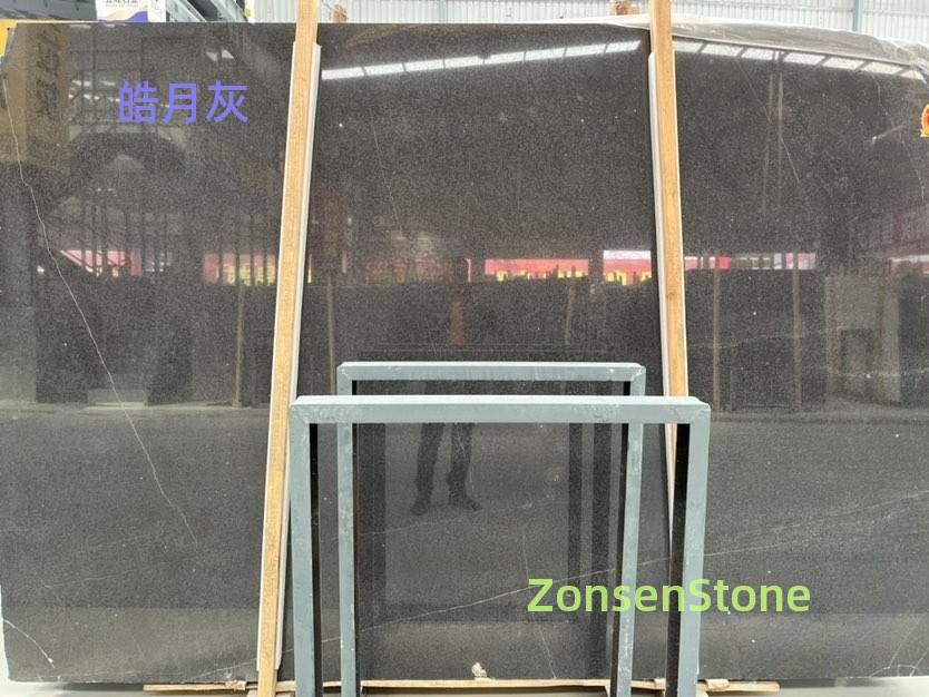 皓月灰