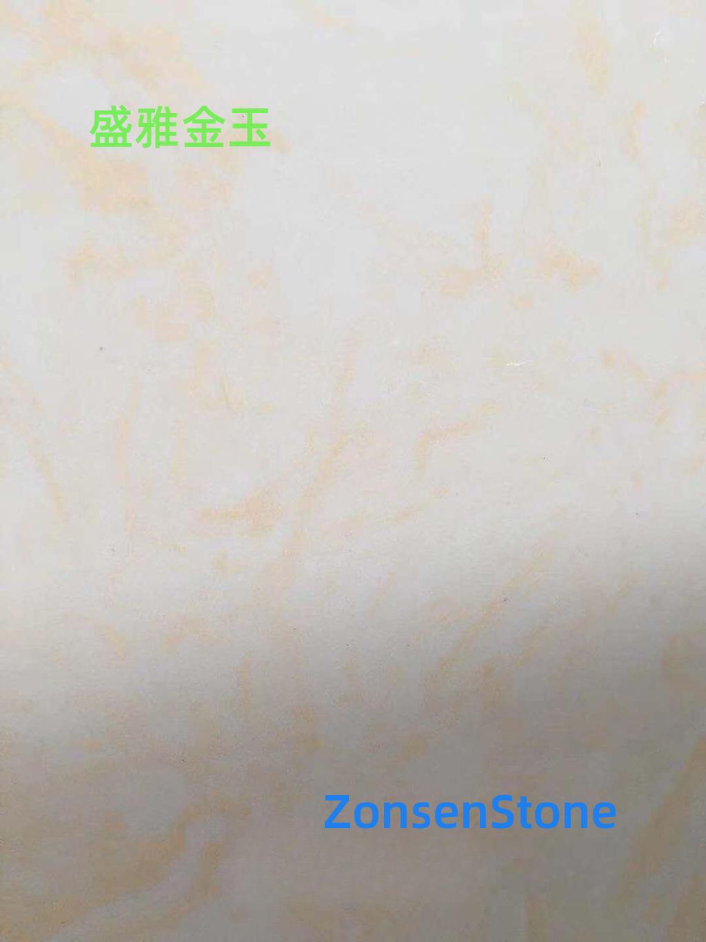 盛雅金玉