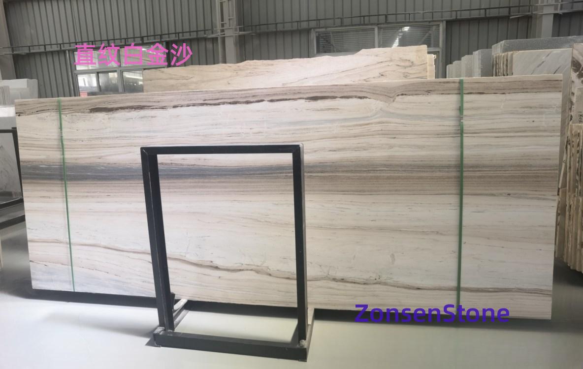 直纹白金沙