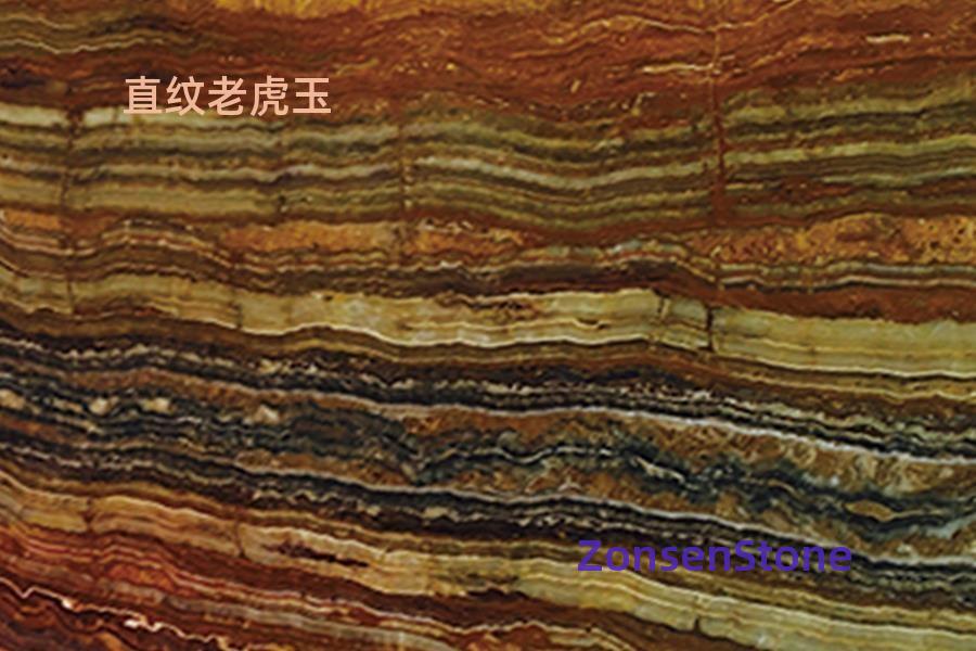 直纹老虎玉