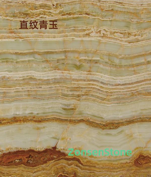 直纹青玉