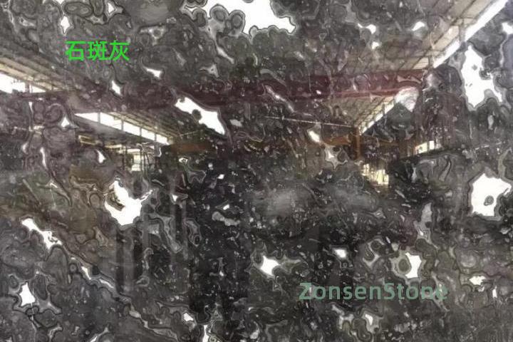 石斑灰