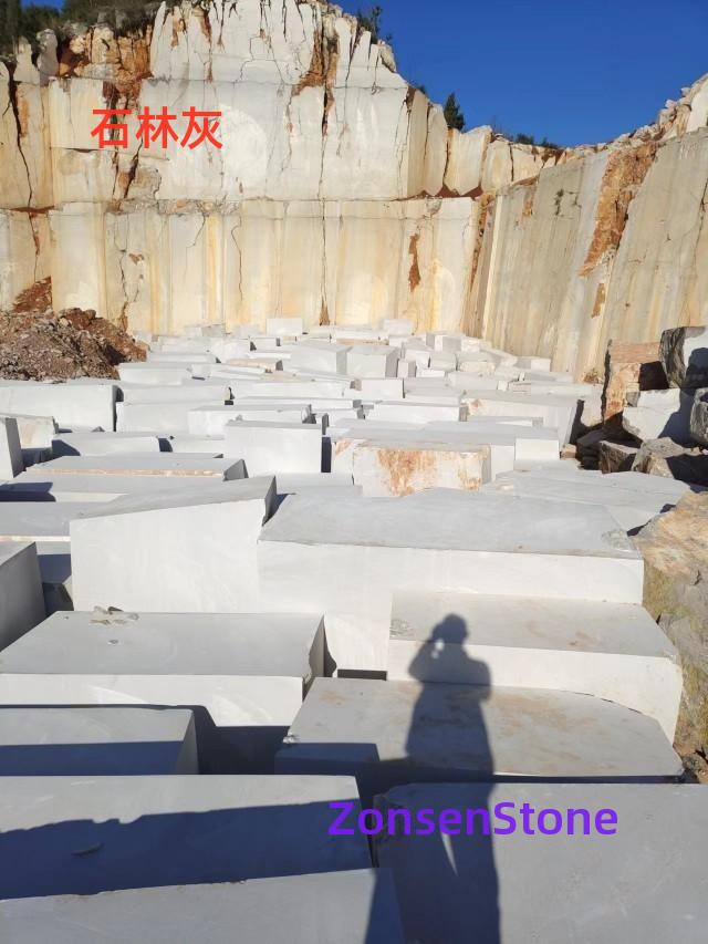 石林灰