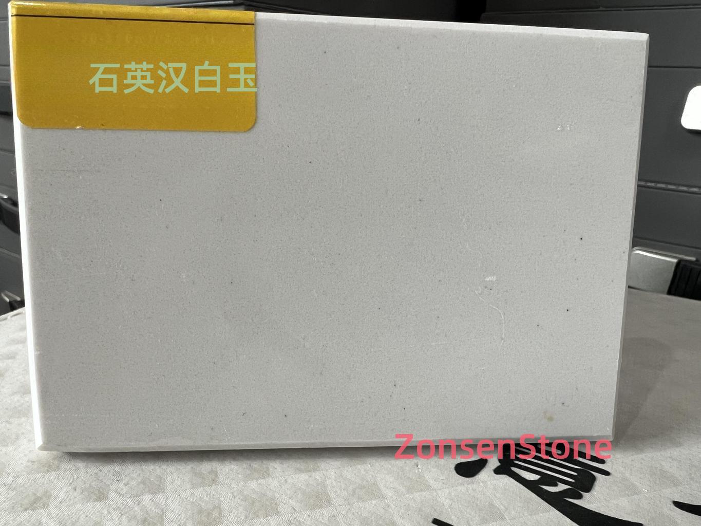 石英汉白玉
