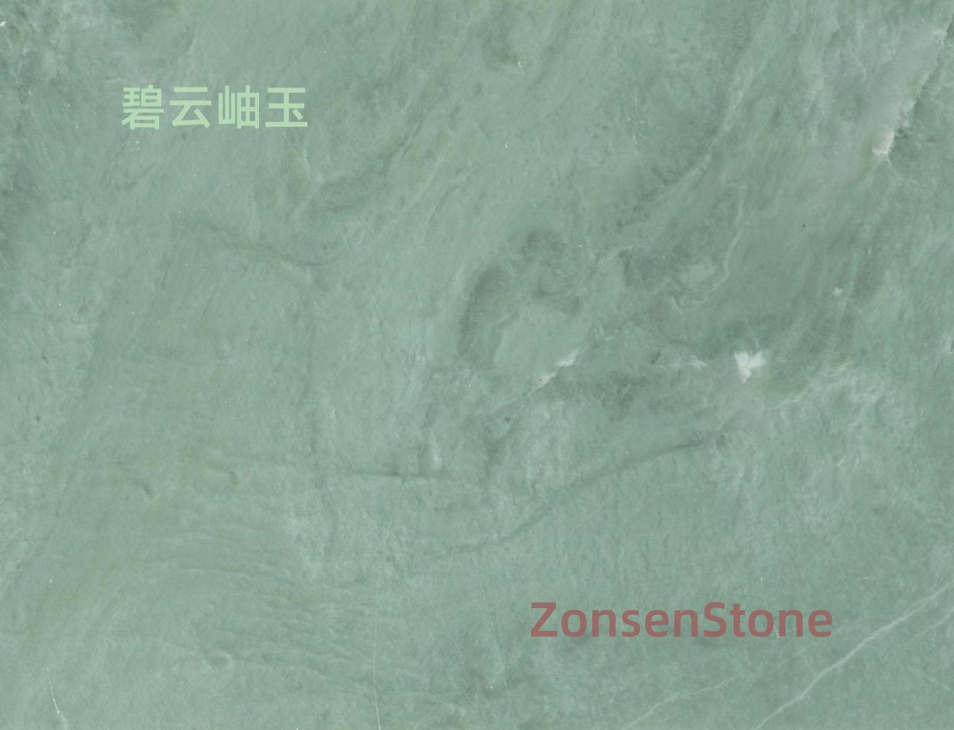 碧云岫玉