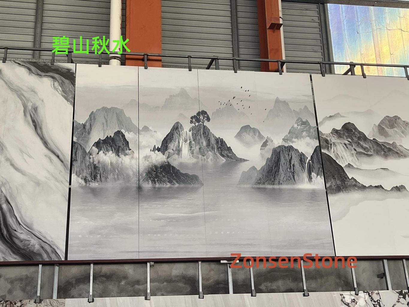 碧山秋水