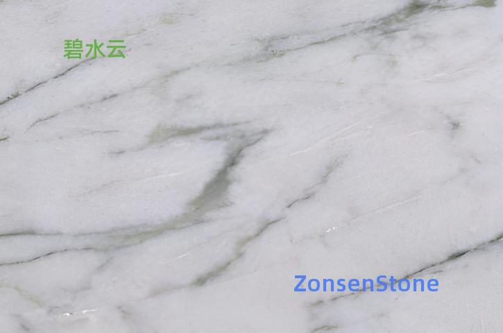 碧水云