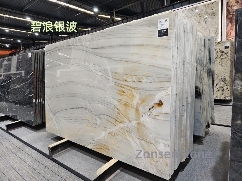 碧浪银波