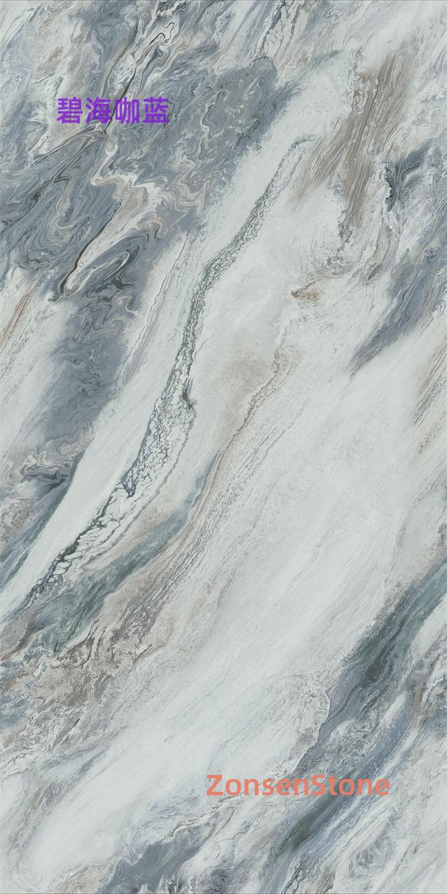 碧海咖蓝