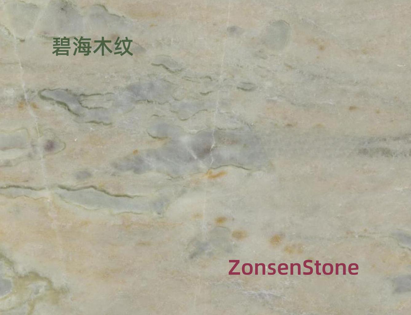 碧海木纹