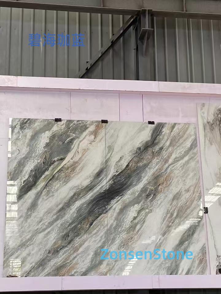 碧海珈蓝