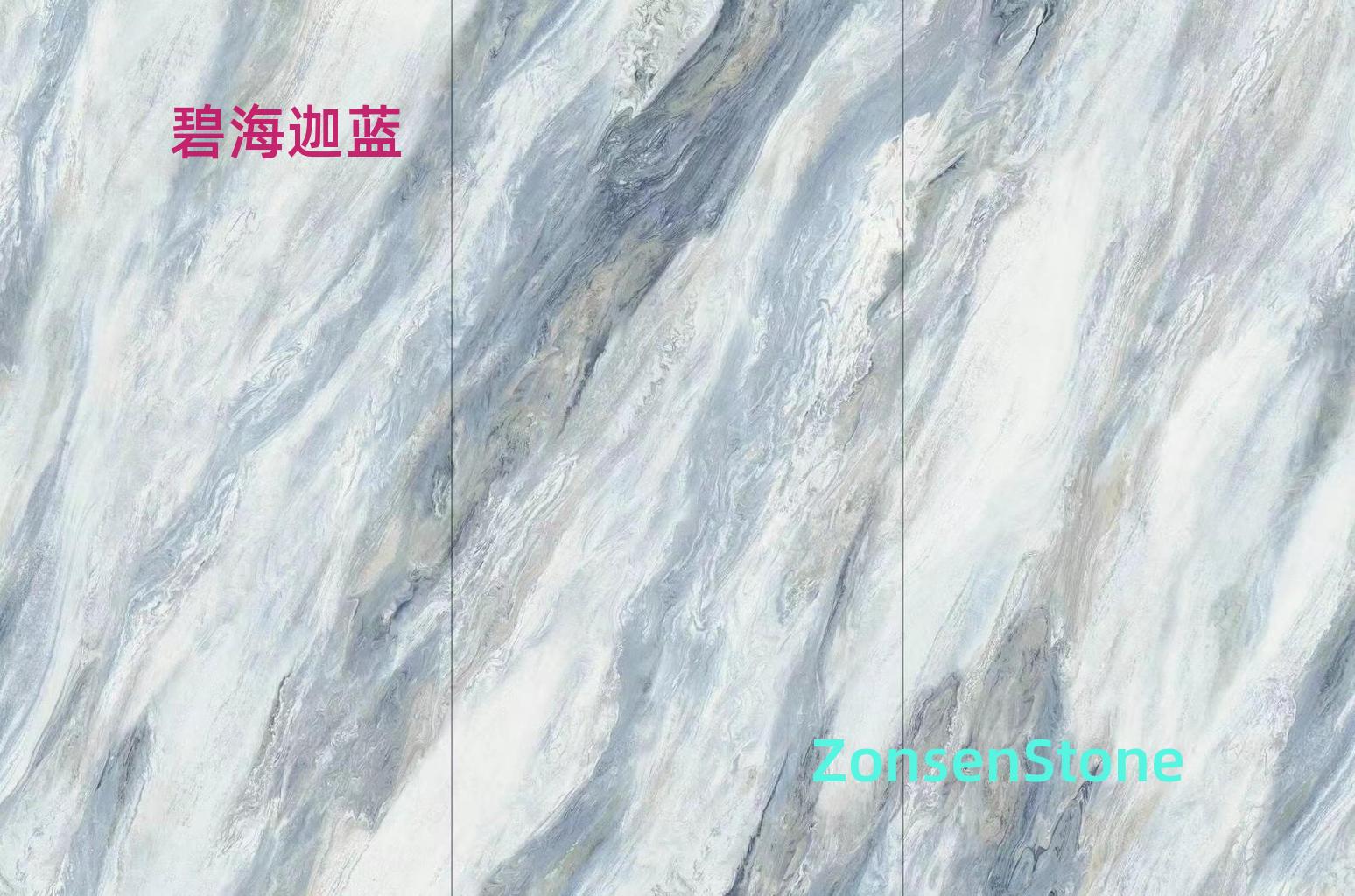 碧海迦蓝