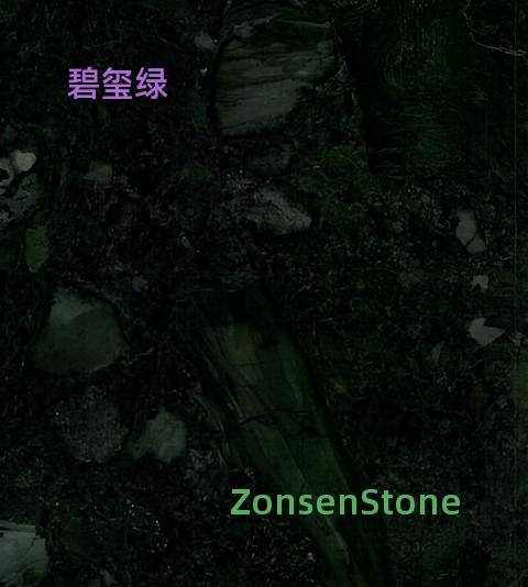碧玺绿