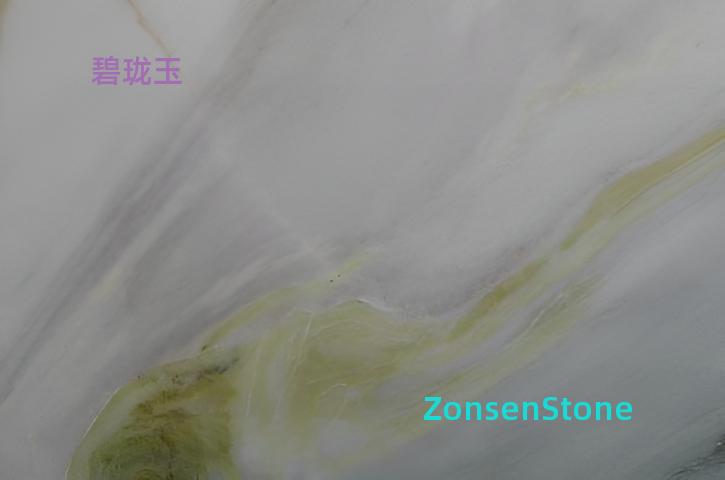 碧珑玉