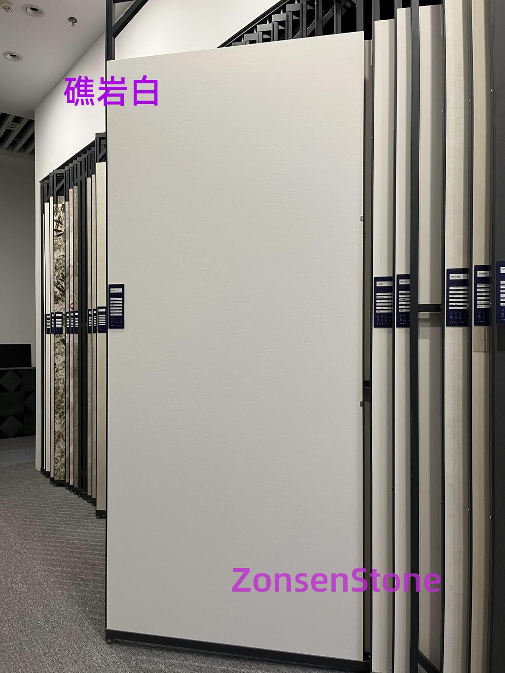礁岩白