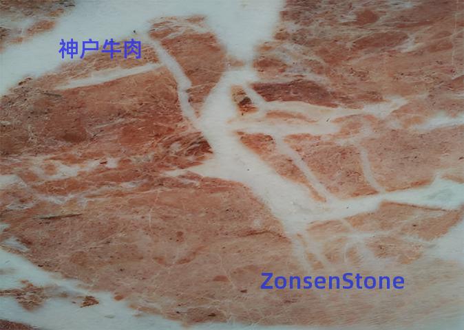 神户牛肉