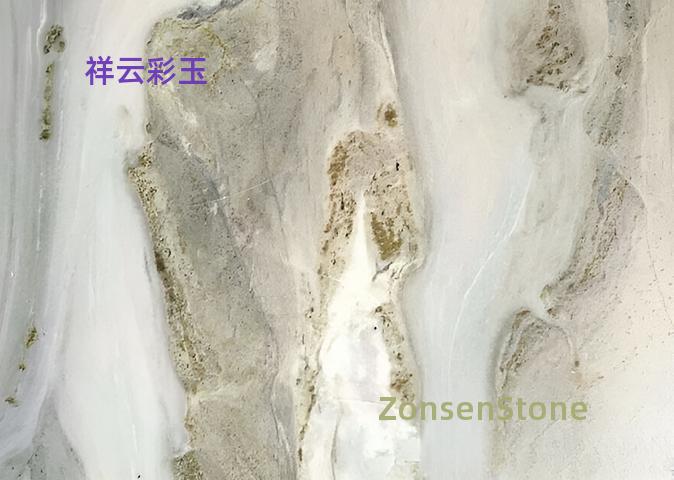 祥云彩玉