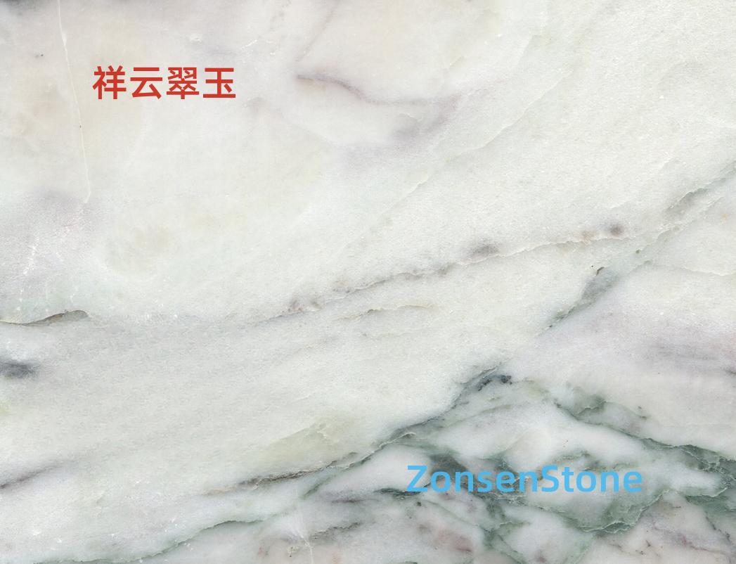 祥云翠玉